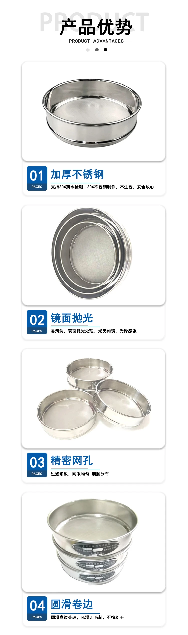 2产品优势.jpg 2产品优势.jpg