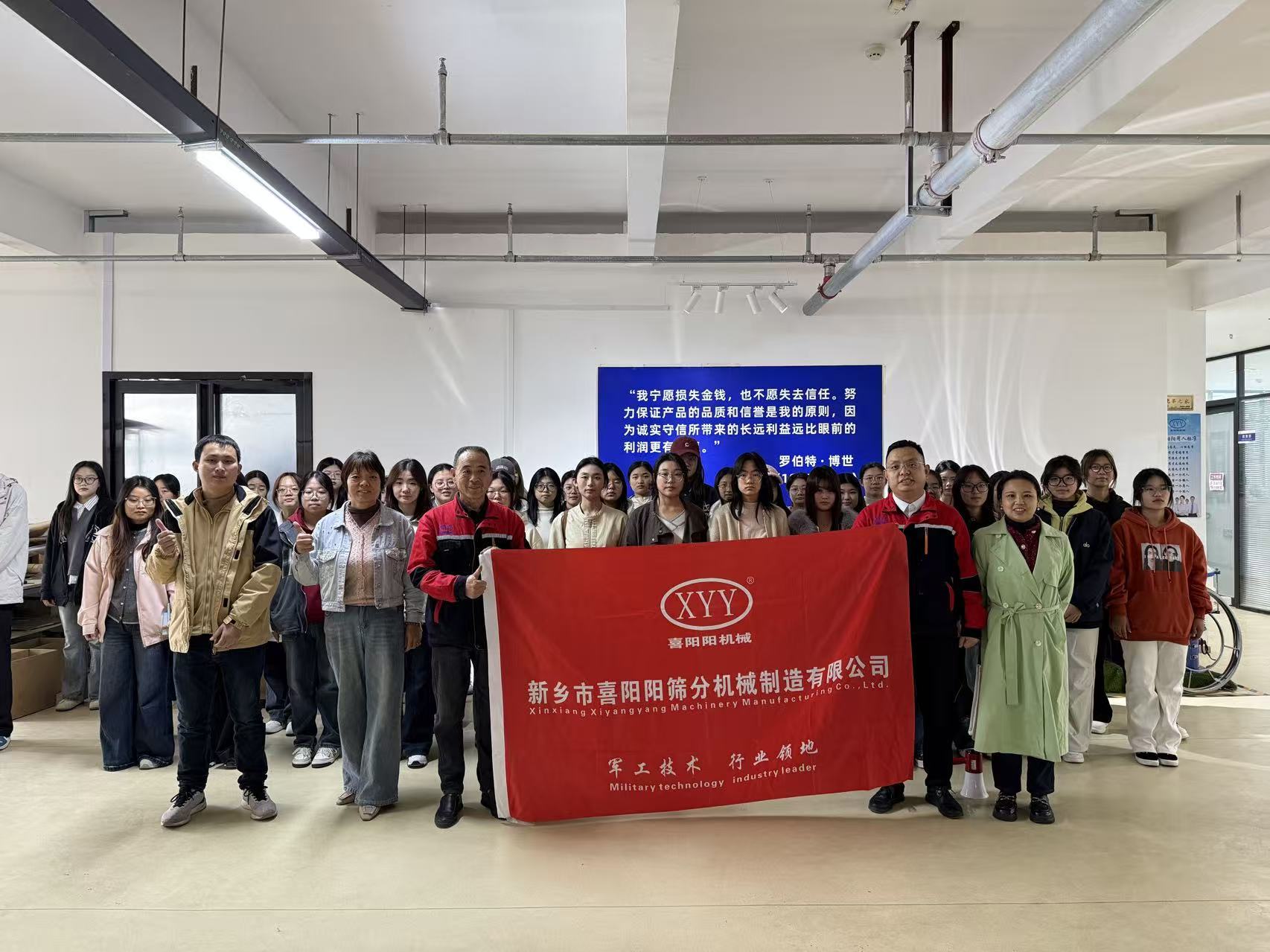 师生合照工厂.jpg 师生合照工厂.jpg